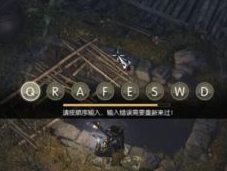 《逆水寒》智者无情攻略指南