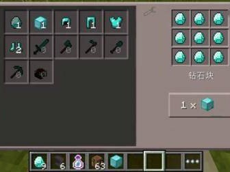 我的世界2025年怎么刷新物品