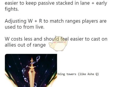 《LOL》S9天使重做紧急加强