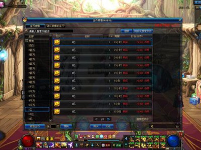 《DNF》游戏币比例已经崩盘