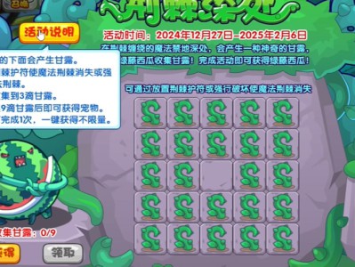 洛克王国荆棘深处攻略