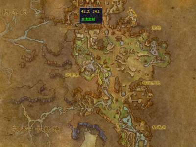 魔兽世界里，哪里可以找到加固烧杯这个东西？