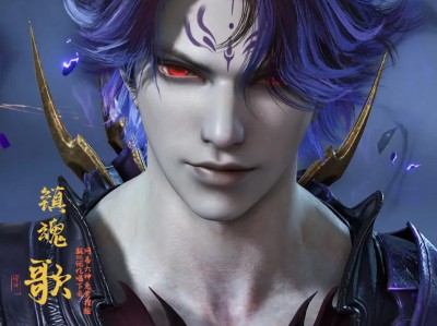 永劫无间哈迪斯镇魂曲捏脸数据二维码汇总