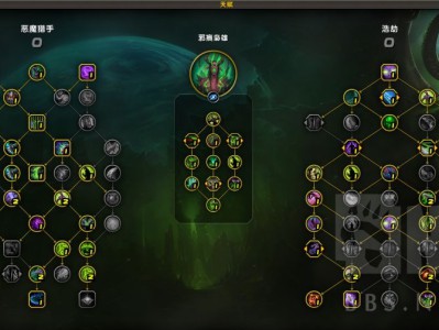 以下是魔兽世界11.0浩劫恶魔猎手大秘境天赋加点建议。