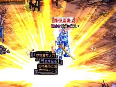 《DNF》95深渊绿光特效介绍