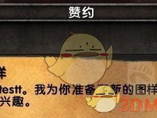 《魔兽世界》8.1专业更新内容汇总