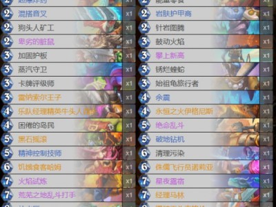 炉石传说2024挖宝战卡组推荐