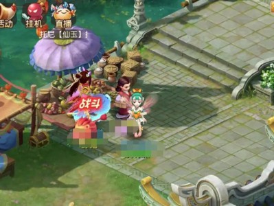 以下是2025年梦幻西游角色出售的详细步骤：