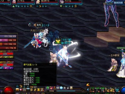 《DNF》95超时空旋涡互保新套路