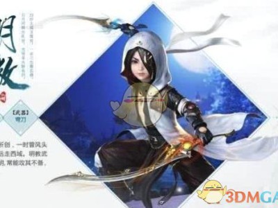 《剑网3》2019门派选择