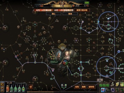 《流放之路》3.4​药娘毒雨BD攻略