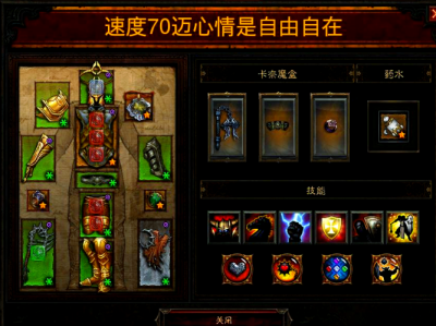 暗黑3第34赛季跑马天拳攻略