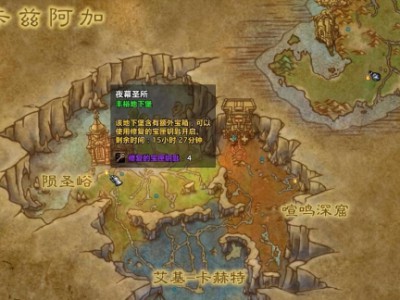 魔兽世界品牌忠诚成就如何达成？