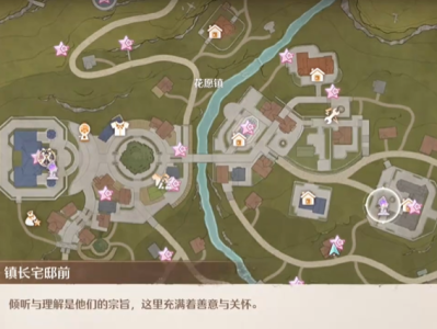 无限暖暖供电大作战第4关攻略