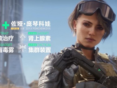 以下是三角洲行动新干员佐娅的介绍：全新干员佐娅加入三角洲行动！