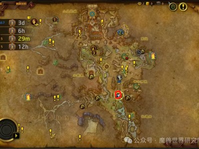 以下是一些伪原创后的版本，你可以选择使用：   魔兽世界中，如何才能得到地精迷你冰箱？   想在魔兽世界里拥有一个地精迷你冰箱？获取方法看这里！   魔兽世界地精迷你冰箱的获取途径有哪些？   在艾泽拉斯大陆，如何才能拿到地精迷你冰箱这一物品？  魔兽世界玩家必看：地精迷你冰箱的入手攻略