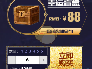 《DNF》11.12幸运盲盒活动介绍