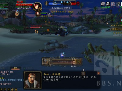 《魔兽世界》8.0牧师史诗海岛攻略