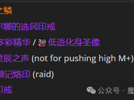 魔兽世界武器战士：青铜锭的兑换指南（经典版）