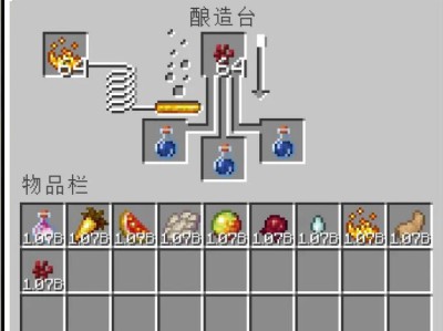 我的世界炼药材料有哪些2025