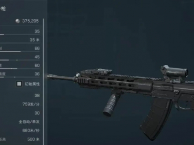 三角洲行动S4赛季腾龙高性价比满改攻略