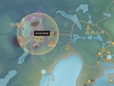 诛仙世界吾为苍生荡敌寇风云事件怎么做