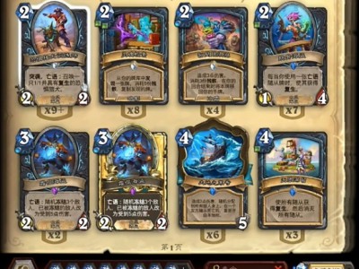 炉石传说多余卡牌怎么分解
