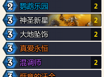 炉石传说深暗领域脏牧卡组推荐