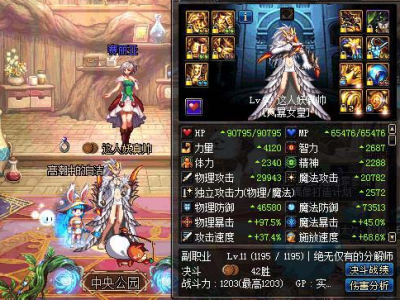 《DNF》95版本海博伦必要性分析