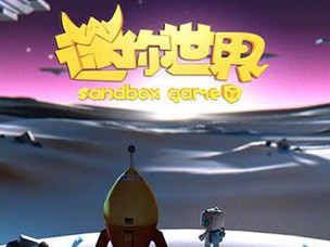 迷你世界压缩器罐怎么做