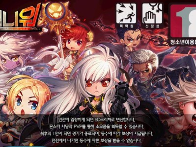 《DNF》韩服最新活动