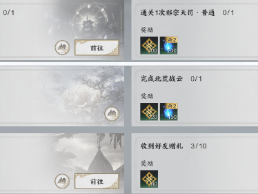 诛仙世界怎么搬砖