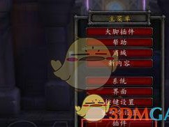 《魔兽世界》8.0战争前线阿拉希无法接取方法