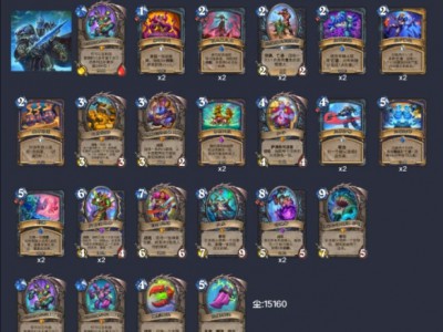 以下是炉石传说2024死亡骑士标准模式冲分卡组建议