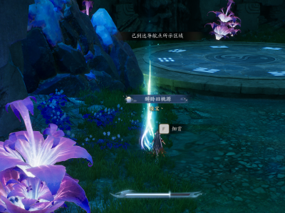 诛仙世界青云门百景游曲径不闻处位置在哪