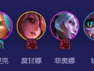 云顶之弈S12赛季：女巫痛击流独特阵容推荐