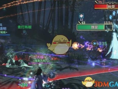 《古剑奇谭ol》怀秀惊魂副本攻略