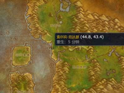 魔兽世界wlk长蛇焰火图纸在哪买