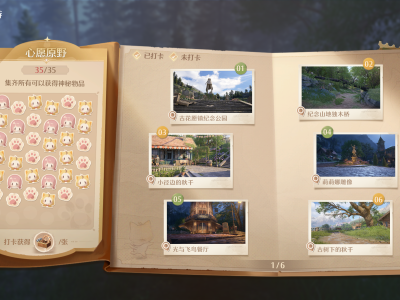 无限暖暖环球旅拍绝佳地点全攻略