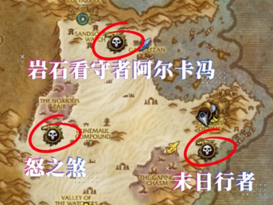 魔兽世界不请自来成就攻略