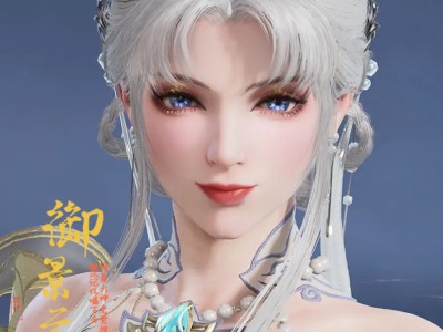 永劫无间沈妙御景云捏脸数据分享