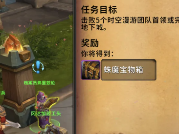 魔兽世界11.0版本中，巫妖王之怒时空漫游活动会在何时开启？