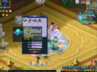 梦幻西游农闲养生息攻略