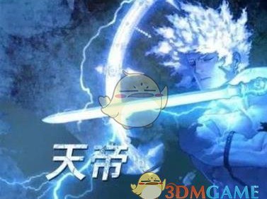 《DNF》9.17阿修罗换装推荐​