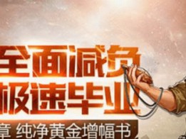 《dnf》神秘荒古袖珍罐怎么获取