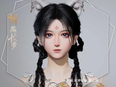 燕云十六声小爱捏脸码数据介绍