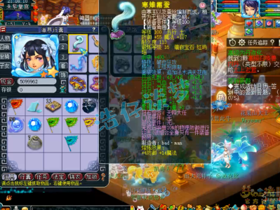 梦幻西游109级大唐官府装备配置建议