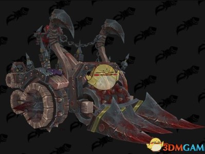 《魔兽世界》8.1绞肉车坐骑介绍