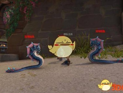 《魔兽世界》8.0深渊碎片刷新位置一览