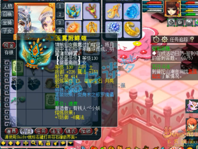 梦幻西游175级阴曹地府装备选择攻略